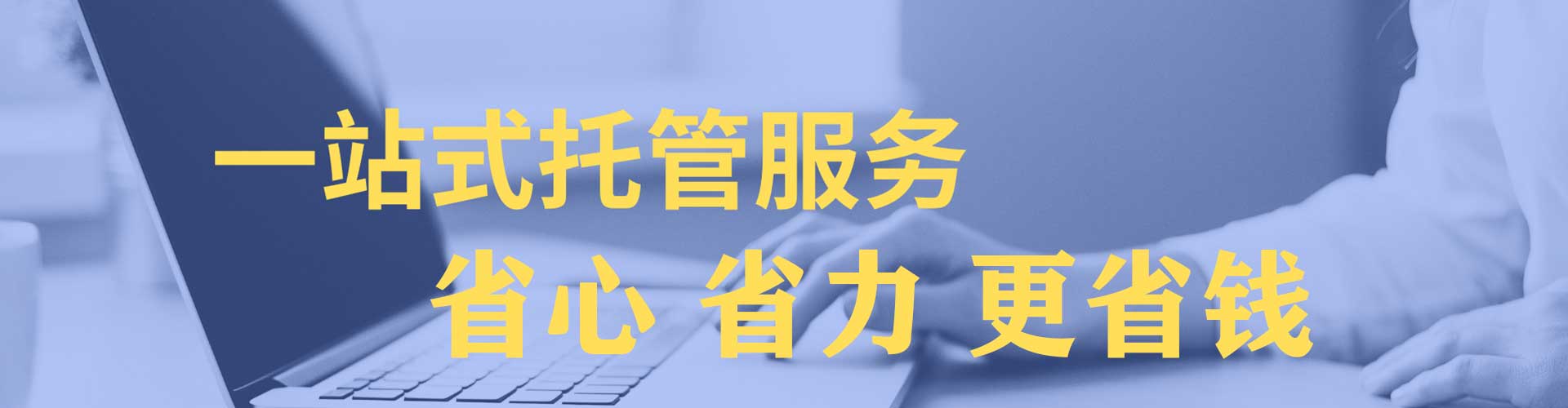 红花岗百度代理开户